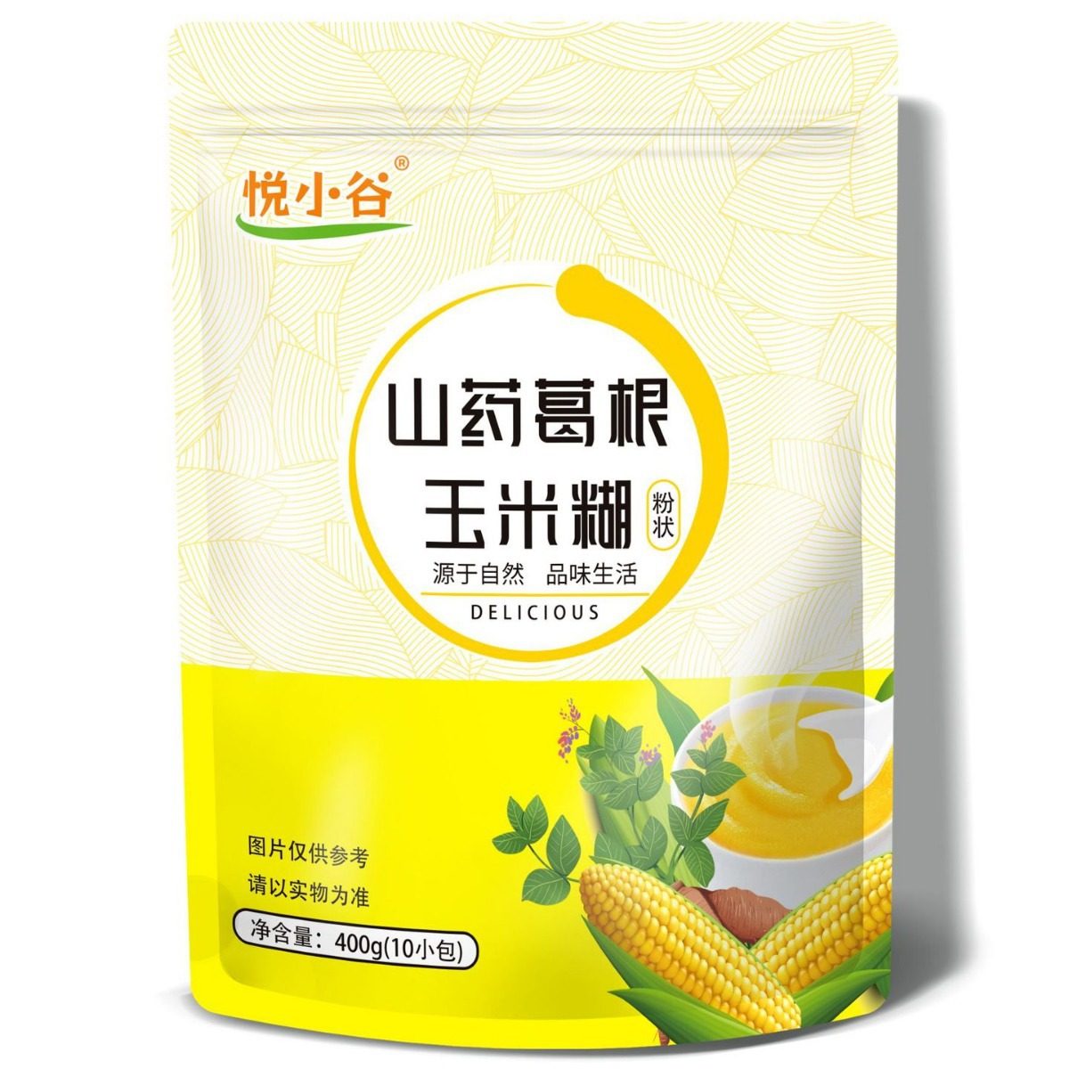 悦小谷山葛根玉米糊400g*2袋20小包玉米羹无加蔗糖低脂早餐,咖啡/麦片/冲饮,谷物营养配方粉,淘宝优惠券,粉丝福利购,淘宝优惠卷