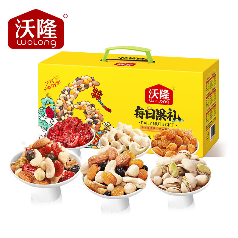 沃隆每日坚果礼盒750g黄版加油版 开心果腰果仁坚果零食果干
