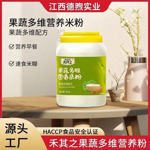 禾其之中老年果蔬多维营养米粉（含糖）铁锌钙淮山配方800克米粉