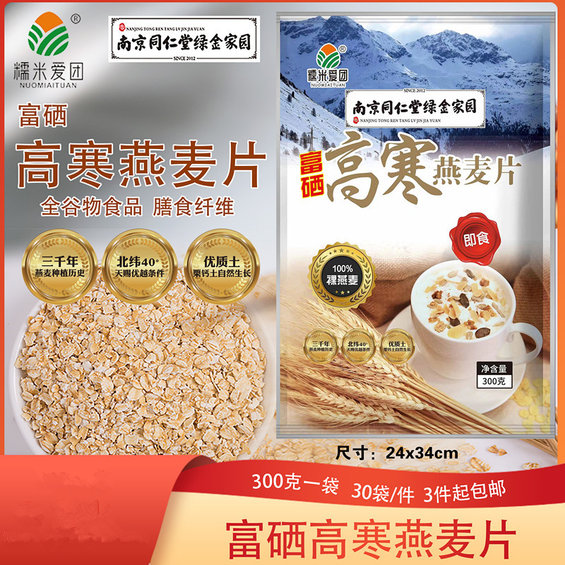 多丰斋野生葛根粉400克*5袋（每袋20小包）天然纯正野葛粉速食