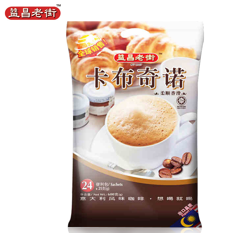 马来西亚原装进口益昌老街3合1卡布奇诺速溶咖啡粉600g　24小袋