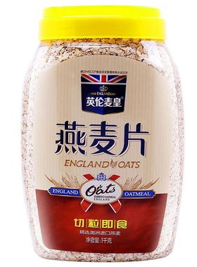 英伦麦黄燕麦片1kg罐即食营养早餐燕麦 冲调食品麦片欧贝雅