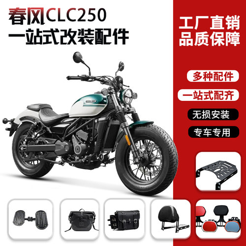 折叠靠背边包后货架脚踏板