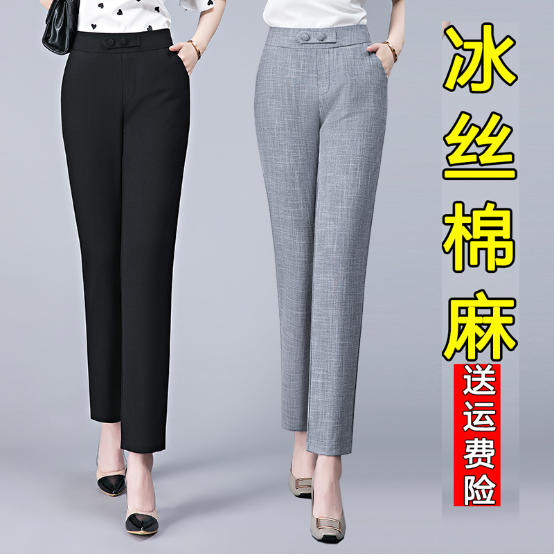 2025夏季薄款妈妈裤子冰丝棉麻中老年女裤高腰直筒亚麻休闲九分裤