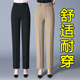 中年妈妈裤 子春秋直筒高腰中老年女裤 秋冬加绒休闲西装 2025新款 裤