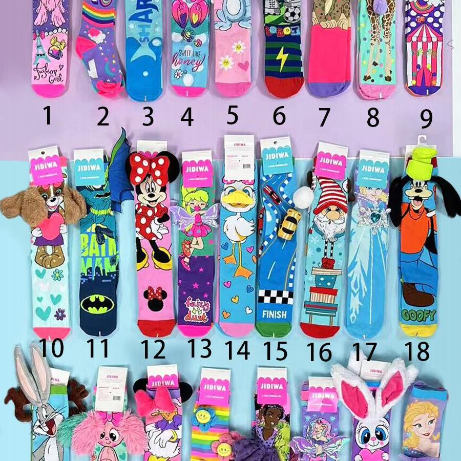 秋冬大童长筒袜保暖男孩女宝儿童袜子小狗小马圣诞包秋裤棉袜女童