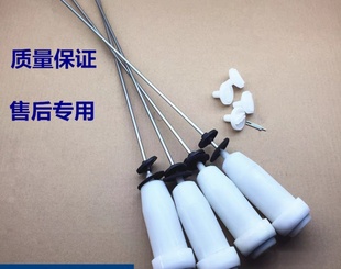 适用TCL洗衣机B100L100吊杆，减震器弹簧平衡杆，吊簧拉杆平衡杆