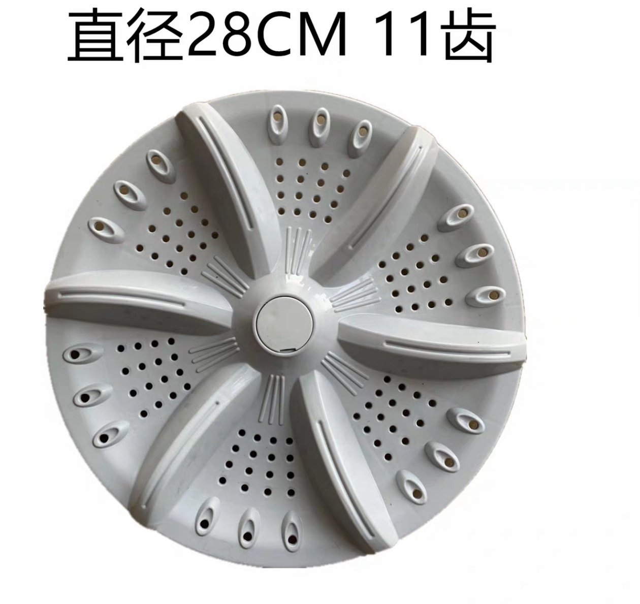 适用扬子洗衣机XQB85-5155B波轮盘波轮水叶盘子轮盘配件