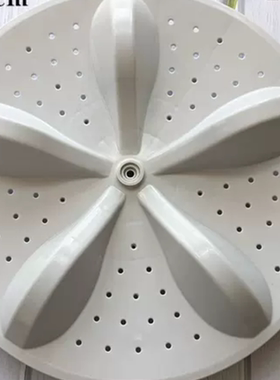 通用海信洗衣机HB90DE655D波轮盘转盘水叶配件