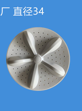 海信洗衣机HB80DA332G RB80G1321G HB80DE635G波轮盘转盘底盘配件