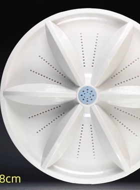 适用广东小天鹅洗衣机XQB150-181波轮盘转盘 底盘水叶塑料盘涡轮