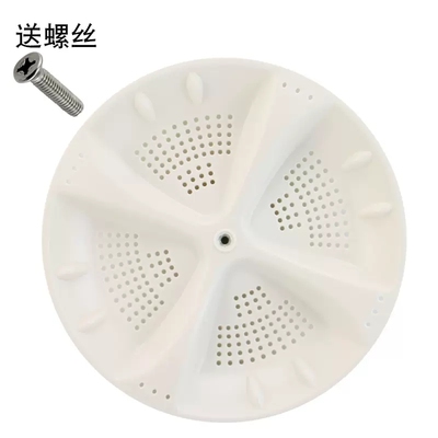 通用海尔洗衣机XQB60-L828 LM波轮盘转盘底盘拨盘转轮配件
