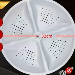适用海尔洗衣机XQB50-M1269M波轮水叶底盘塑转盘涡轮配件