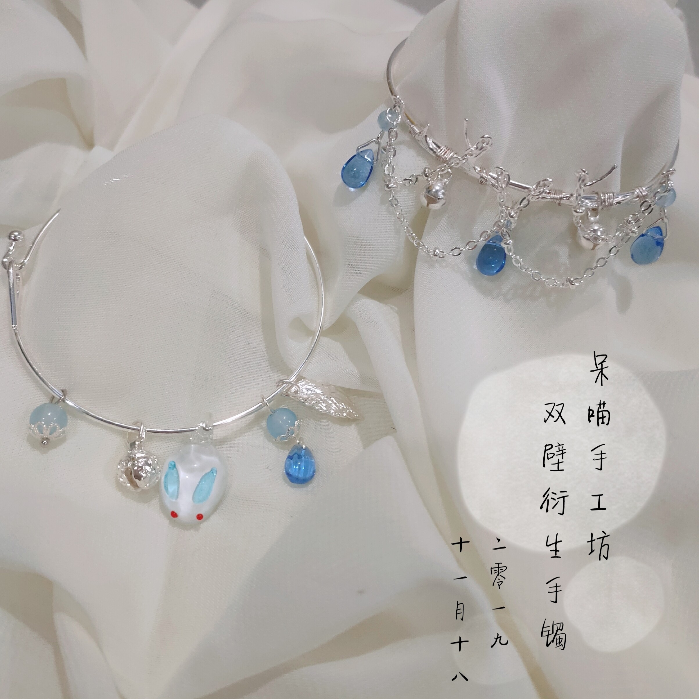 呆喵手工坊 魔道祖师蓝曦臣蓝忘机蓝氏双璧鹿角铃铛衍生手镯手链