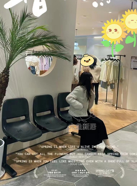 网红奶茶服装店休闲排椅医院等候椅小红书影楼道具拍照休息椅大鱼