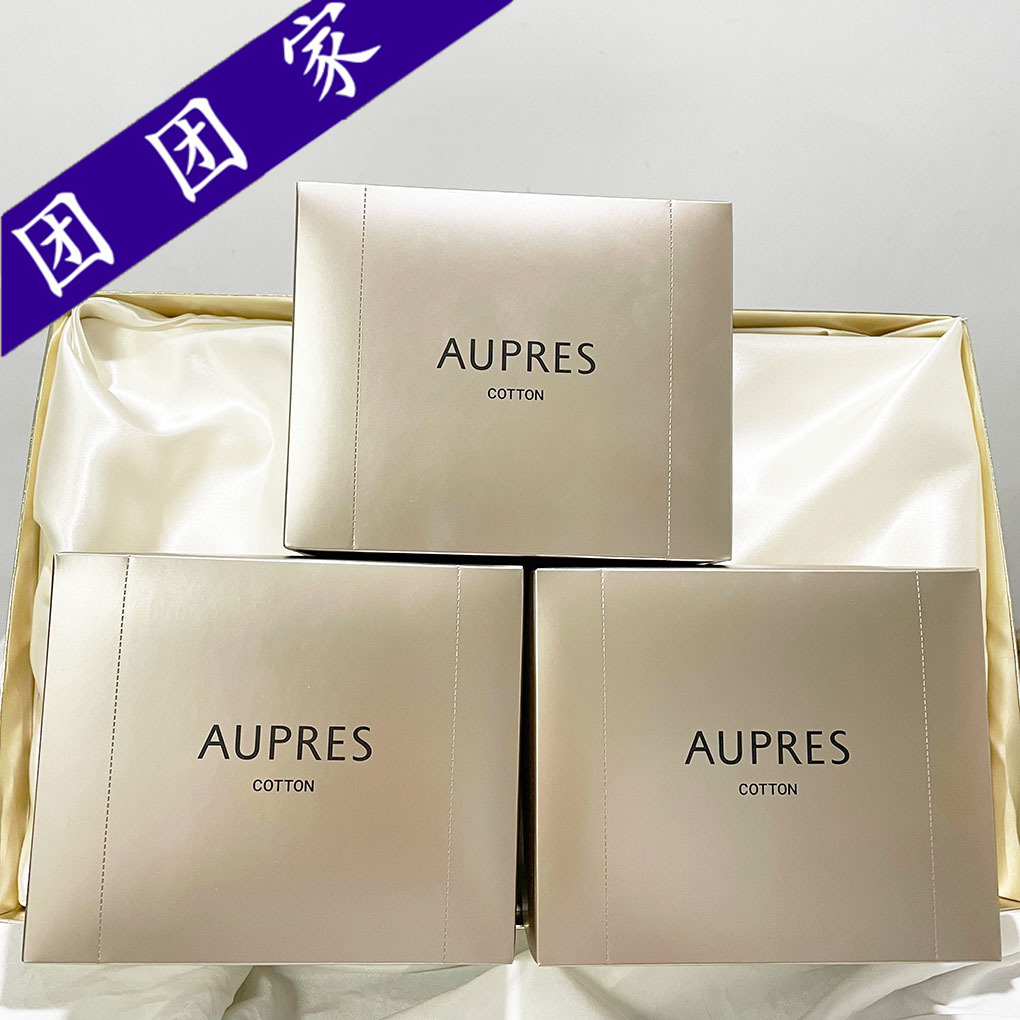 金色盒 3盒装！欧珀莱育肤棉化妆棉卸妆棉脸部湿敷美肤棉100片装