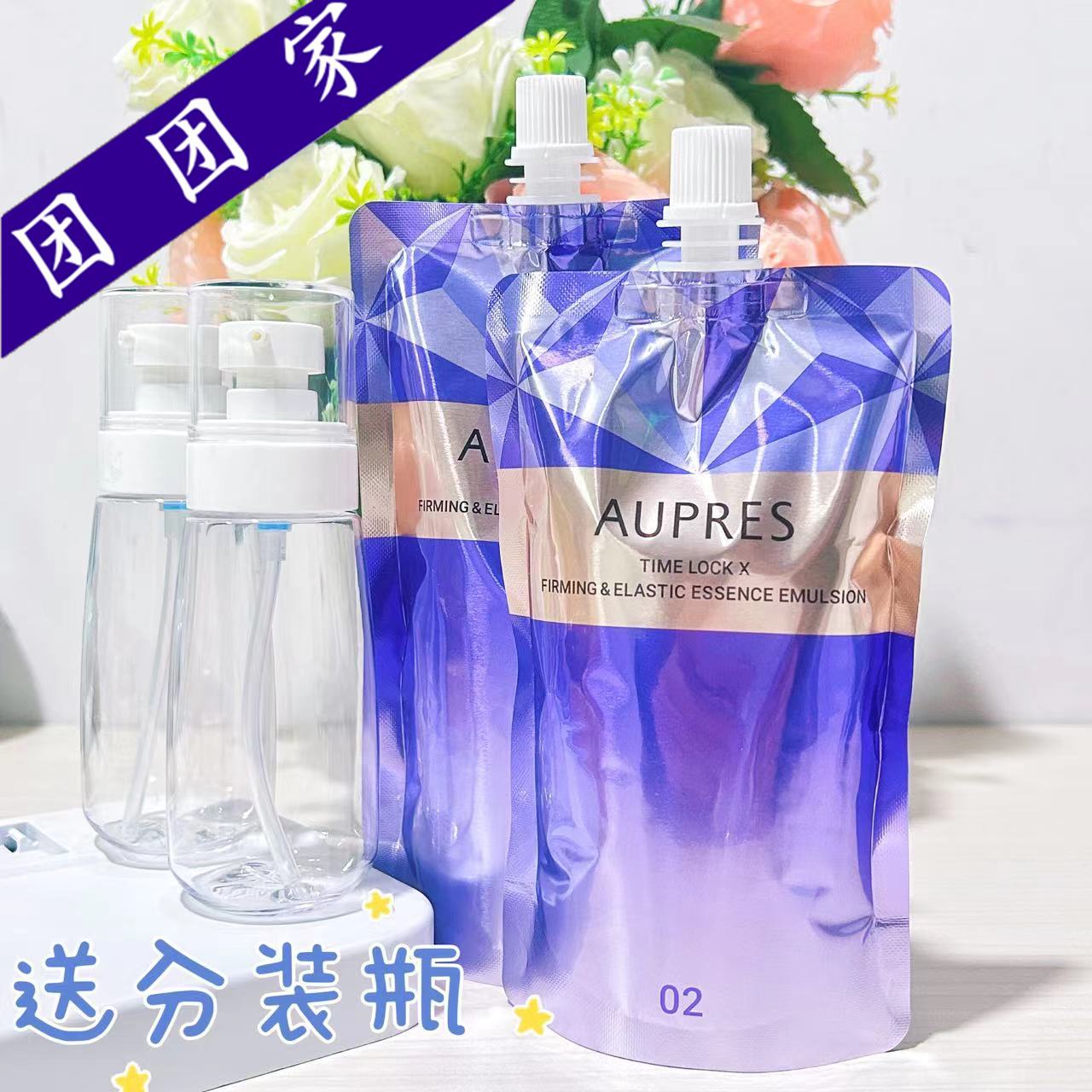 欧珀莱新款胶原时光锁紧致弹润精华水170ml乳液130ml替换装补充装