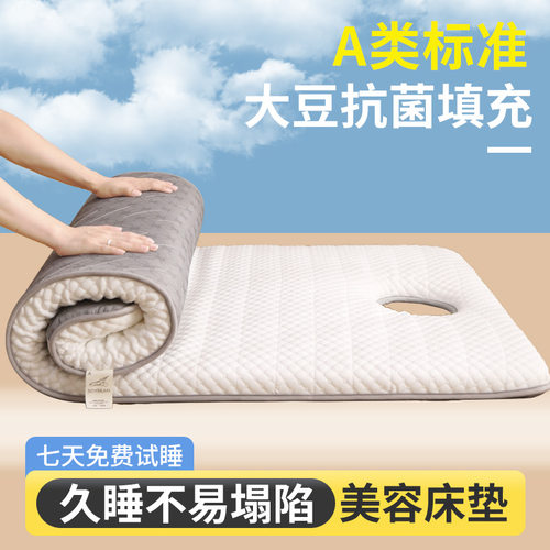 抗菌防螨高密海绵针织棉防塌带洞