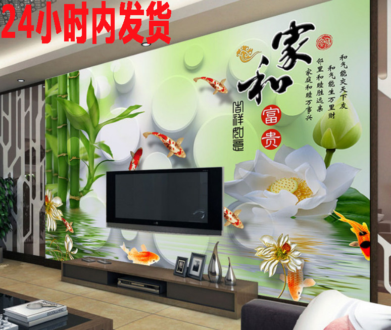 大型无缝壁画墙纸家和富贵竹子九定制壁画