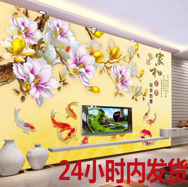 家和富贵彩雕玉兰花九鱼背景墙壁定制壁画