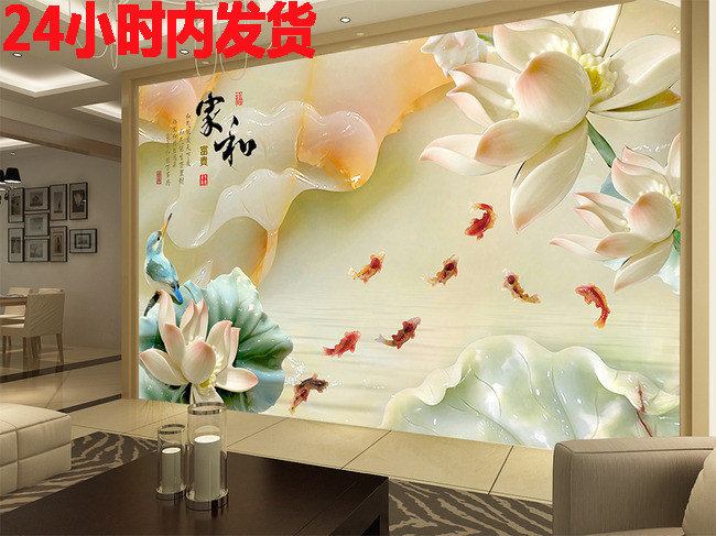 定做玉雕荷花鱼家和富贵背景墙荷定制壁画