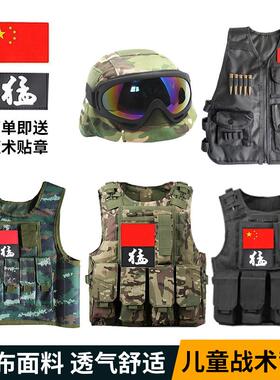 儿童战术背心套装防弹nerf同款软弹枪配件儿童玩具马甲cs游戏吃鸡