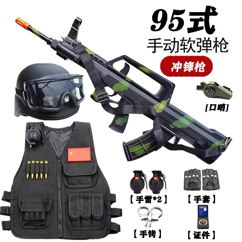 qbz95式手自一体儿童自动突击步电动水连发战术男孩仿真软弹专用