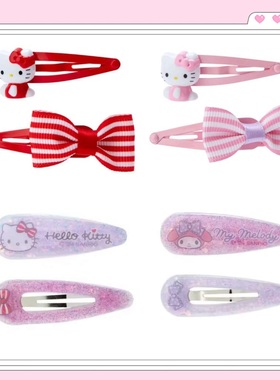 现货日本Sanrio三丽鸥kitty美乐蒂库洛米头饰可爱发夹刘海夹