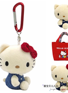 日本三丽鸥经典红色复古hellokitty50周年玩偶公仔挂件包周边