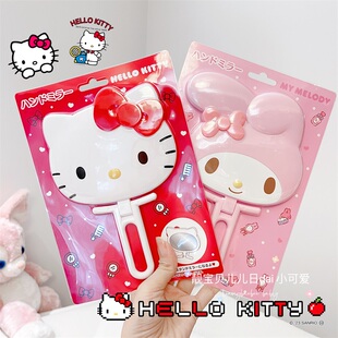 现货日本Sanrio三丽鸥kitty美乐蒂玉桂狗库洛米手拿桌面化妆镜子