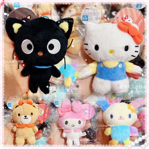 清仓特价日本三丽鸥kitty好朋友小脚美乐蒂库洛米布丁狗毛绒挂件