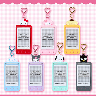 日本sanrio三丽鸥kitty美乐蒂明星应援DIY自定义卡套爱心扣挂件