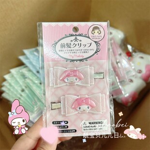 日本三丽鸥hellokitty玉桂狗美乐蒂库洛米蝴蝶结无痕发夹刘海夹