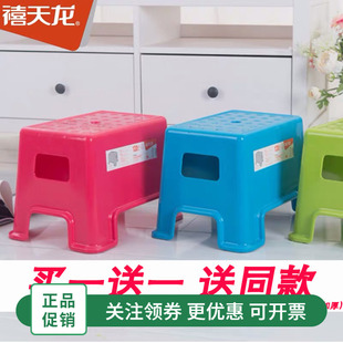 禧天龙塑料凳子儿童矮凳浴室防滑凳茶几客厅加厚小板凳D2016 2027