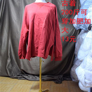打折清仓特价古着二手女装样衣红色加肥加大二百斤女上衣内搭