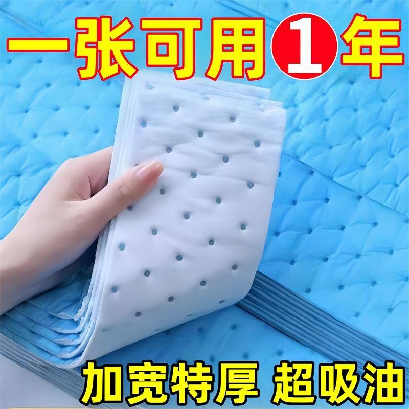 通用吸油烟机吸油棉蓝膜接油槽垫油盒油污厨房防水防油贴纸抽烟机