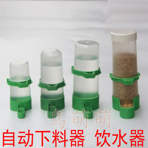 喂食防撒洒水壶养鸟用具下料器