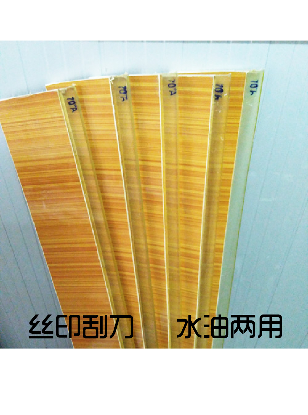 耐磨丝印刮刀水油性木柄胶胶条手工丝网印刷刮板冲钻新品包邮|msdalam kategori peralatan pejabat/Supplies/Perkhidmatan yang berkaitan, Supplies lain, dakwat, Dicetak dakwat kain - dari Buy2taobao.com untuk memberikan perkhidmatan ejen Taobao profesional membeli