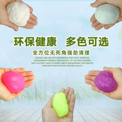 shengbeier家具清洁死角清洁除尘