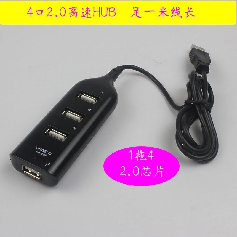 Concentrateur USB - Ref 365410 Image 5