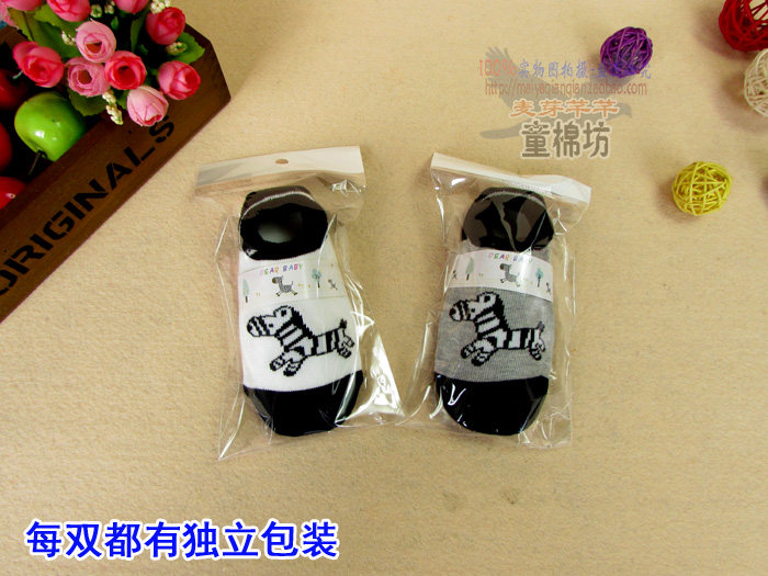 Chaussettes enfant - Ref 2106890 Image 5