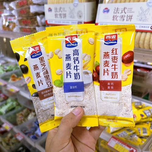 西麦燕麦片高纤黑麦豆浆黑芝麻豆