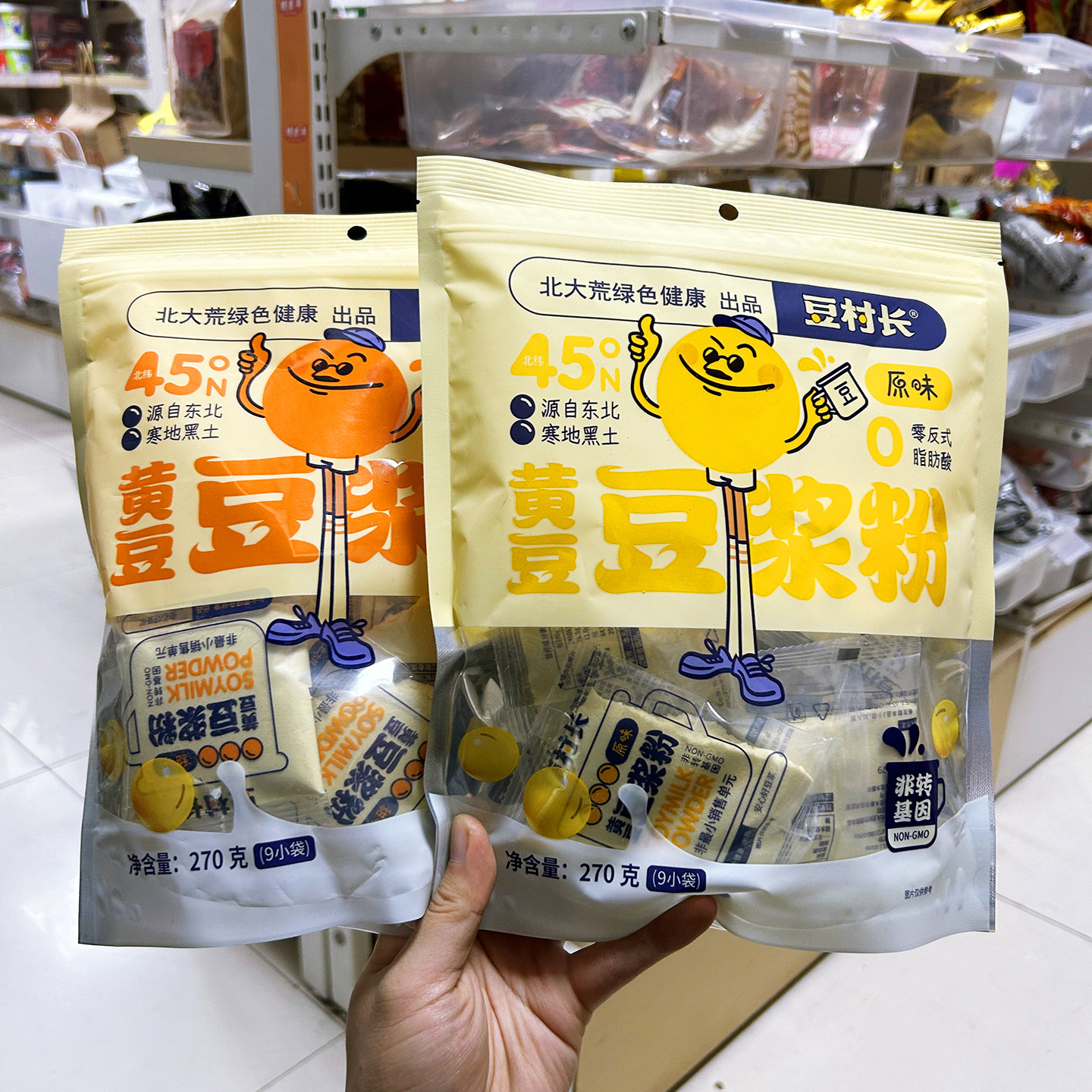 豆村长黄豆豆浆粉原味甜北大荒东北黑土早餐夜宵代餐学生冲饮零食