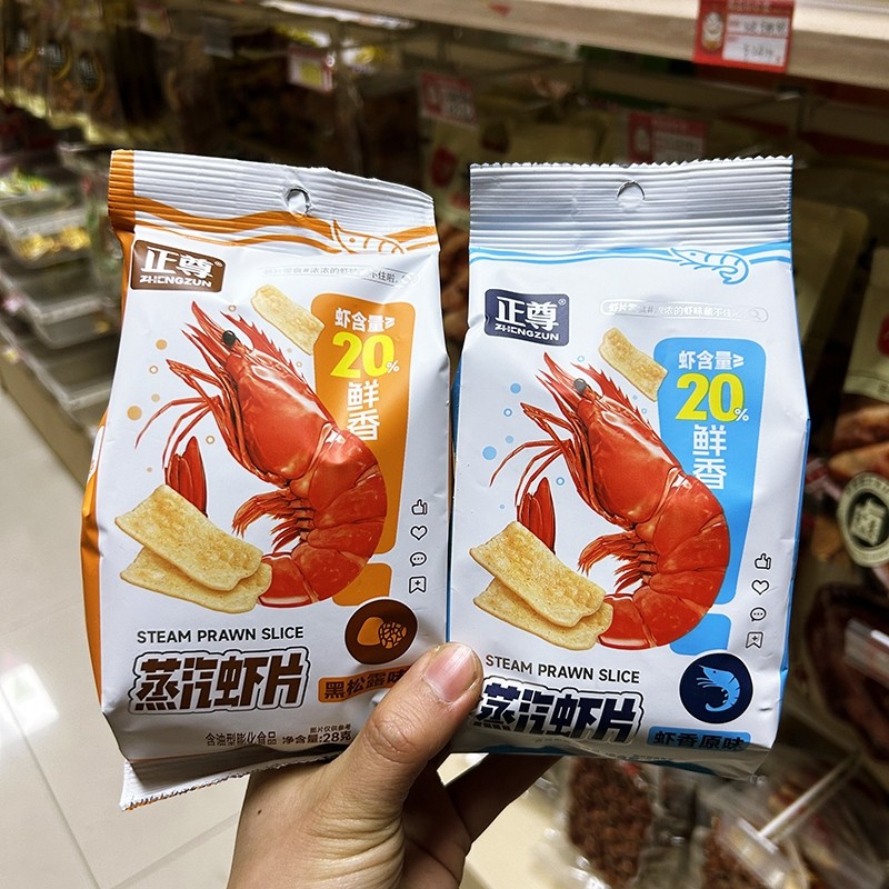 正尊蒸汽虾片黑松露原味虾香怀旧儿时酥脆网红膨化小零食解馋袋装,零食/坚果/特产,膨化食品,淘宝优惠券,粉丝福利购,淘宝优惠卷