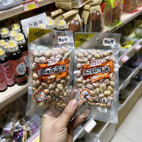徽师傅五香多味花生米休闲零食小吃炒货办公室解馋宿舍旅游零食酒