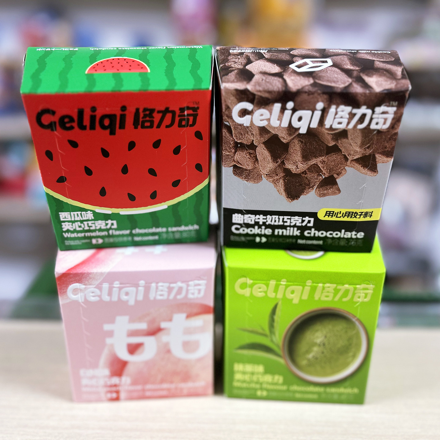 格力奇夹心巧克力纯可可脂曲奇牛奶办公室下午茶追剧网红爆款西瓜