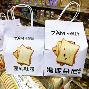 七点谷力吐司厚乳面包手撕潘妮朵尼肉肉整箱早餐代零食小吃糕点馋