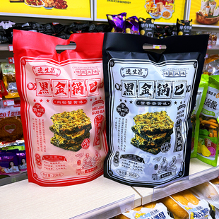 逸生昌黑金锅巴蟹黄黑米肉松蛋黄乌饭香脆休闲小吃黄金宿舍速食