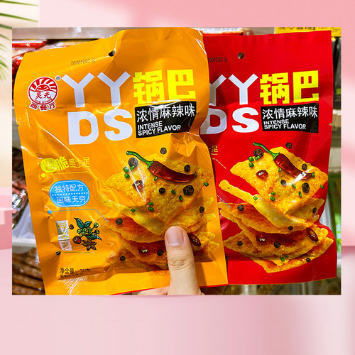 灵光西餐厅YYDS锅巴麻辣味休闲小吃零食品尝解馋怀旧味道办公室