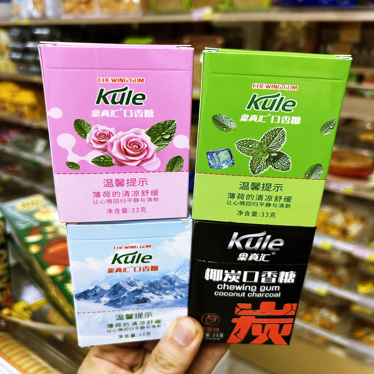 果真汇口香糖清新口气薄荷糖椰炭盒装便携式包装糖果零食车载旅游